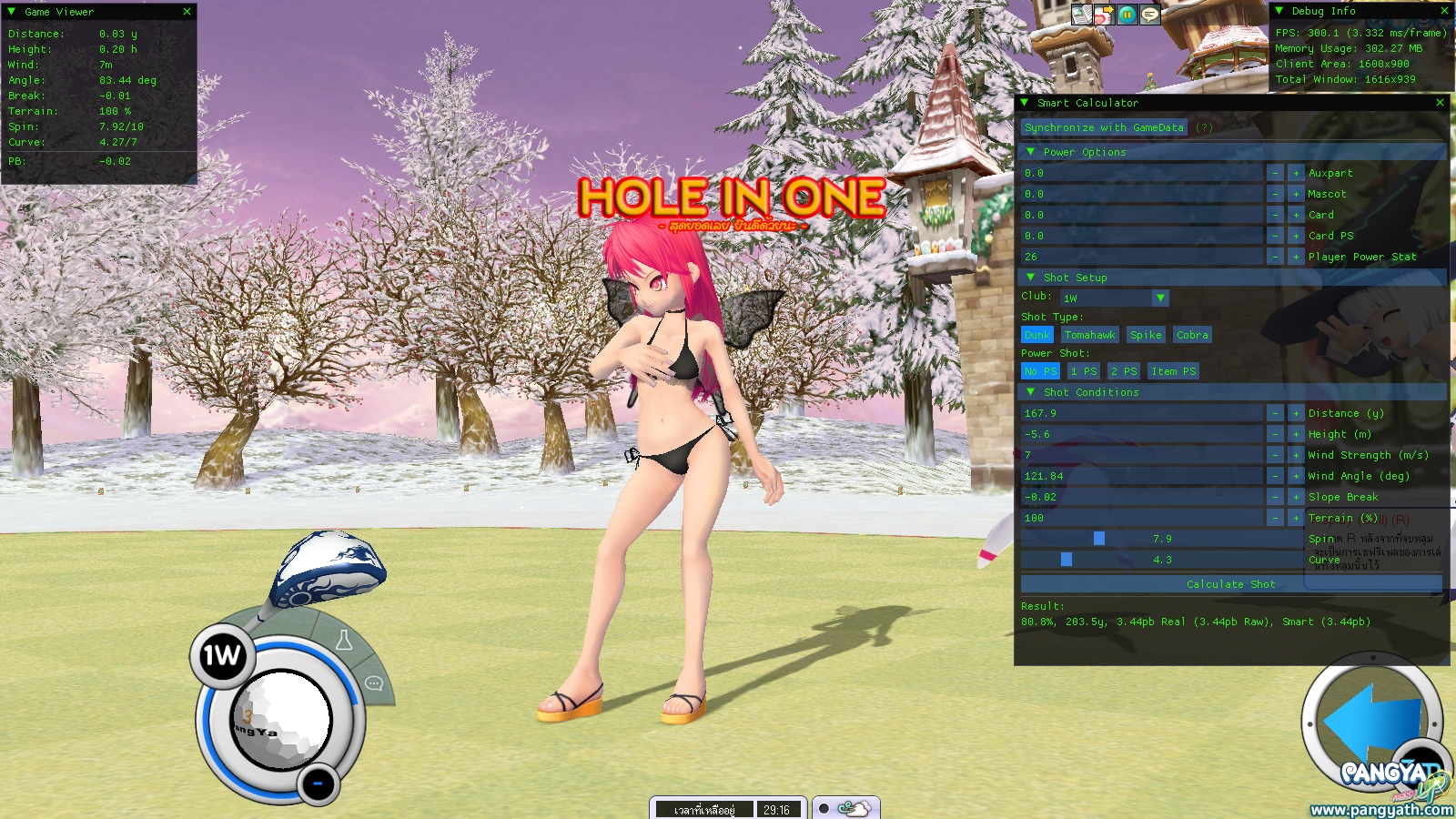 HIO